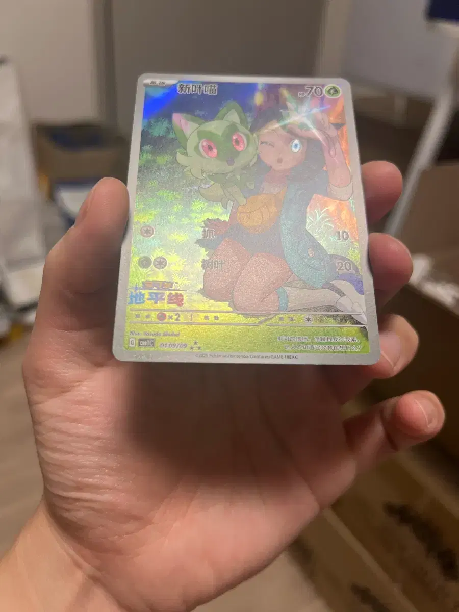thumbnail-3